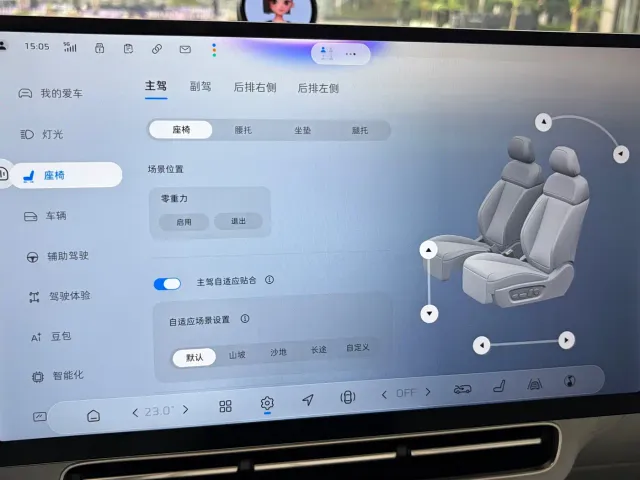 Roewe Standby — Фото автомобиля 22