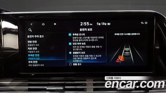Hyundai Grandeur Новый Grandeur IG — Фото автомобиля 28