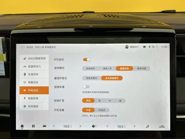 GAC Trumpchi M8 — Фото автомобиля 23