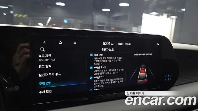 Hyundai Palisade The New — Фото автомобиля 24