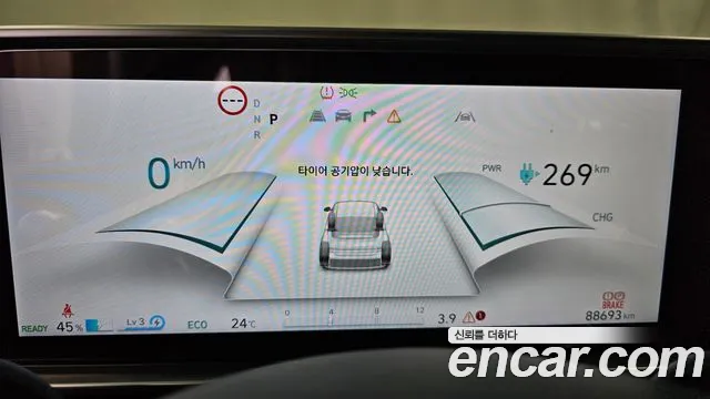 Hyundai Ioniq6 — Фото автомобиля 8
