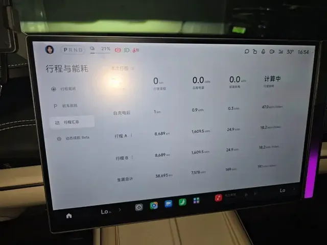 Xiaomi SU7 — Фото автомобиля 11