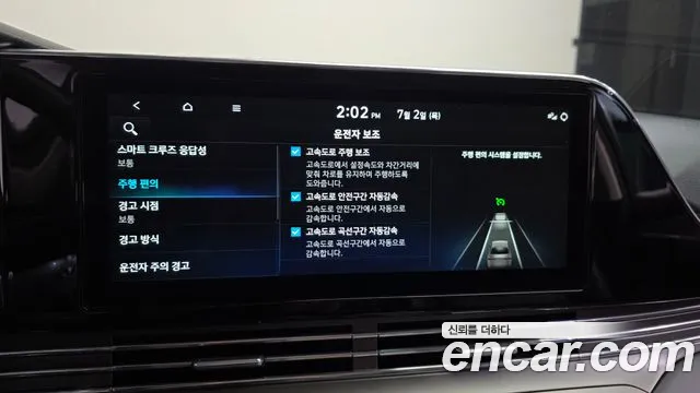 Hyundai Grandeur Новый Grandeur IG — Фото автомобиля 18