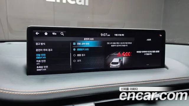 Genesis GV70 — Фото автомобиля 26