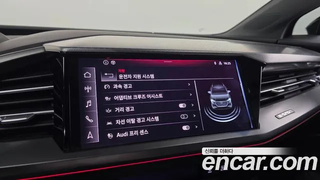 Audi Q4 e-tron — Фото автомобиля 18
