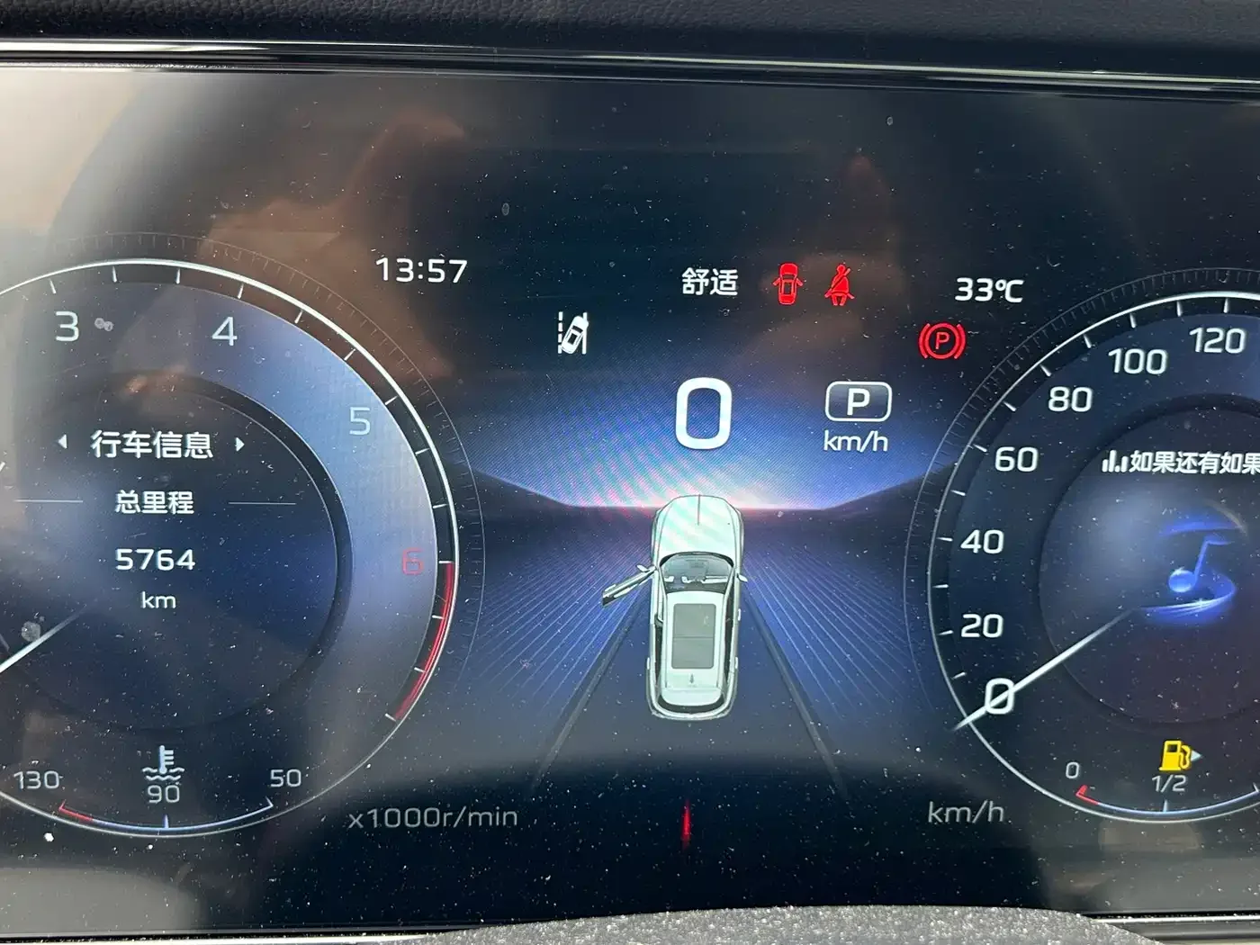 Hongqi Hongqi HS5 2025 2.0T 2WD Qixiang Pro — Фото автомобиля 4