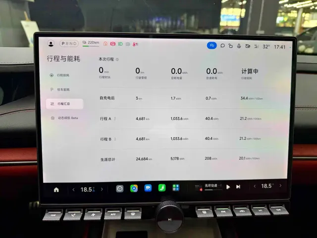 Xiaomi SU7 — Фото автомобиля 7