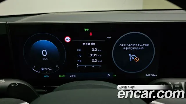 Hyundai Grandeur GN7 — Фото автомобиля 8