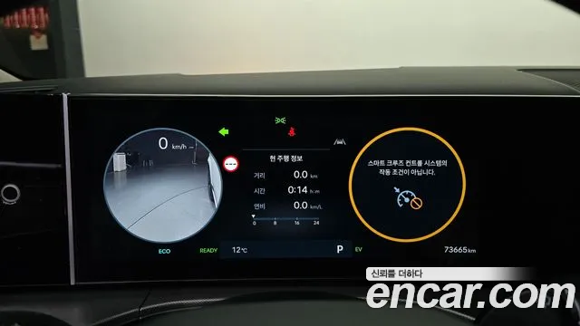 Hyundai Santa Fe MX5 — Фото автомобиля 11