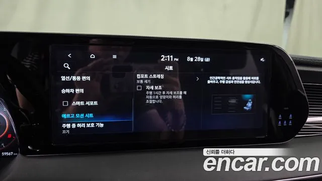 Hyundai Palisade The New Palisade Бензин 3.8 4WD — Фото автомобиля 14