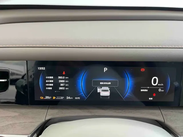 Wuling Starlight L — Фото автомобиля 16
