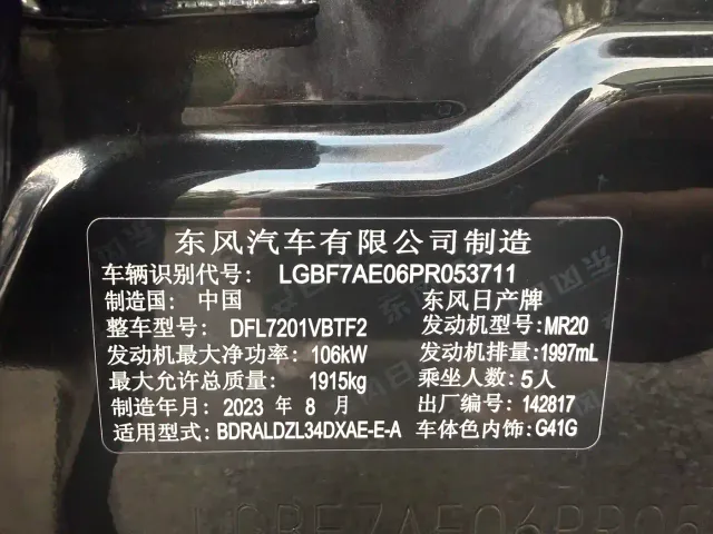 Nissan Teana — Фото автомобиля 17