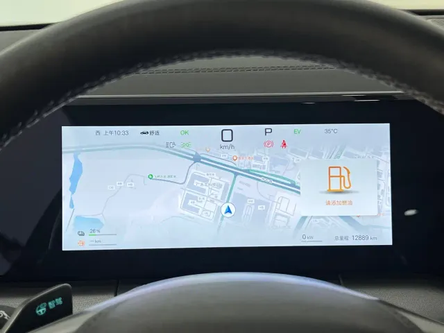 BYD Song L DM-i — Фото автомобиля 17