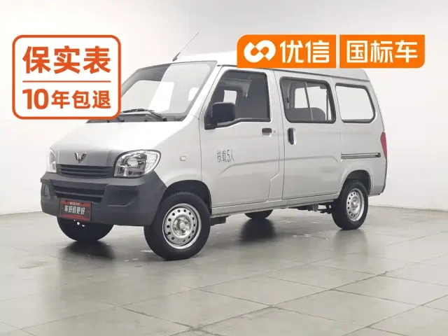 Фотография автомобиля — Wuling Zhiguang
