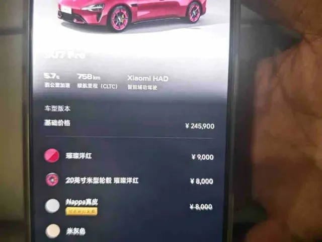 Xiaomi SU7 — Фото автомобиля 17
