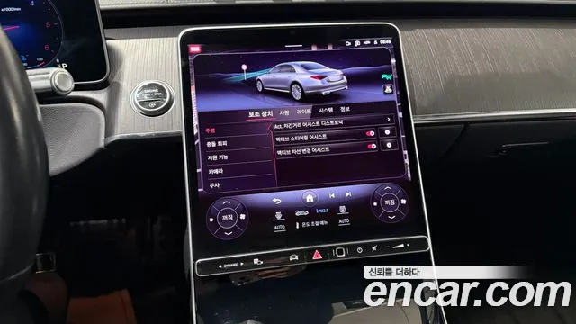 Mercedes-Benz S-Class W223 — Фото автомобиля 14