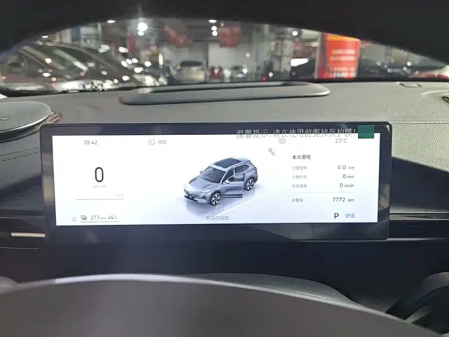 Geely Galaxy E5 — Фото автомобиля 11