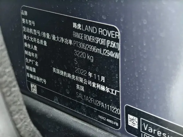 Land Rover Range Rover Sport — Фото автомобиля 20