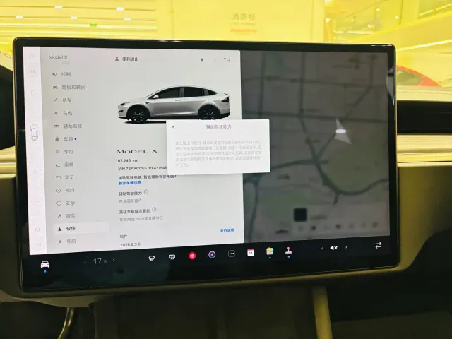 Tesla Model X — Фото автомобиля 14