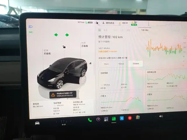 Tesla Model Y — Фото автомобиля 11