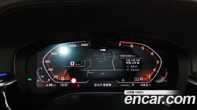 BMW 5 Series G30 — Фото автомобиля 10