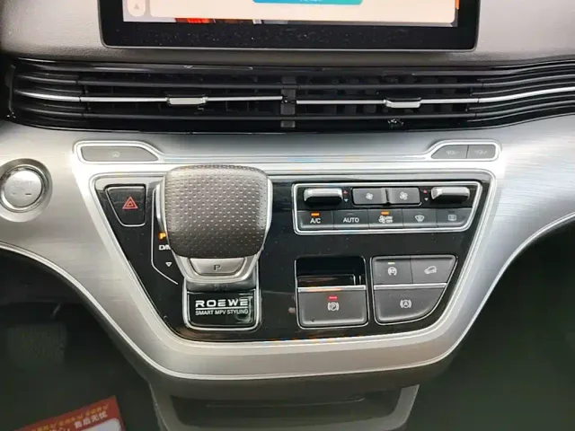 Roewe iMAX8 — Фото автомобиля 13