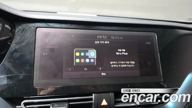 Kia Niro Niro Plus Earth — Фото автомобиля 17