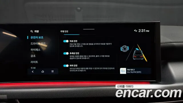 Hyundai Sonata DN8 — Фото автомобиля 27