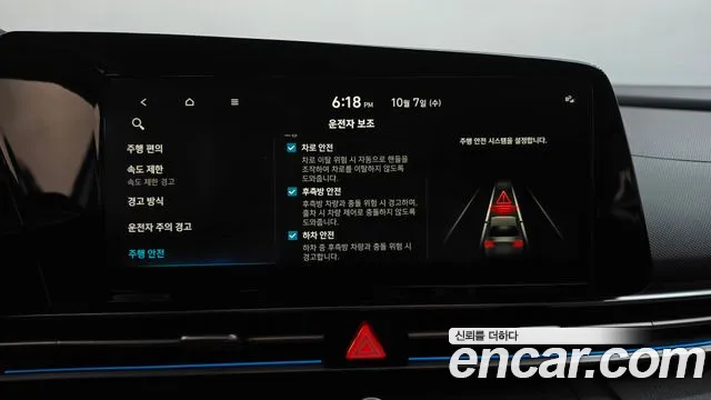 Hyundai Avante CN7 — Фото автомобиля 29