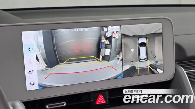 Hyundai Ioniq5 — Фото автомобиля 13