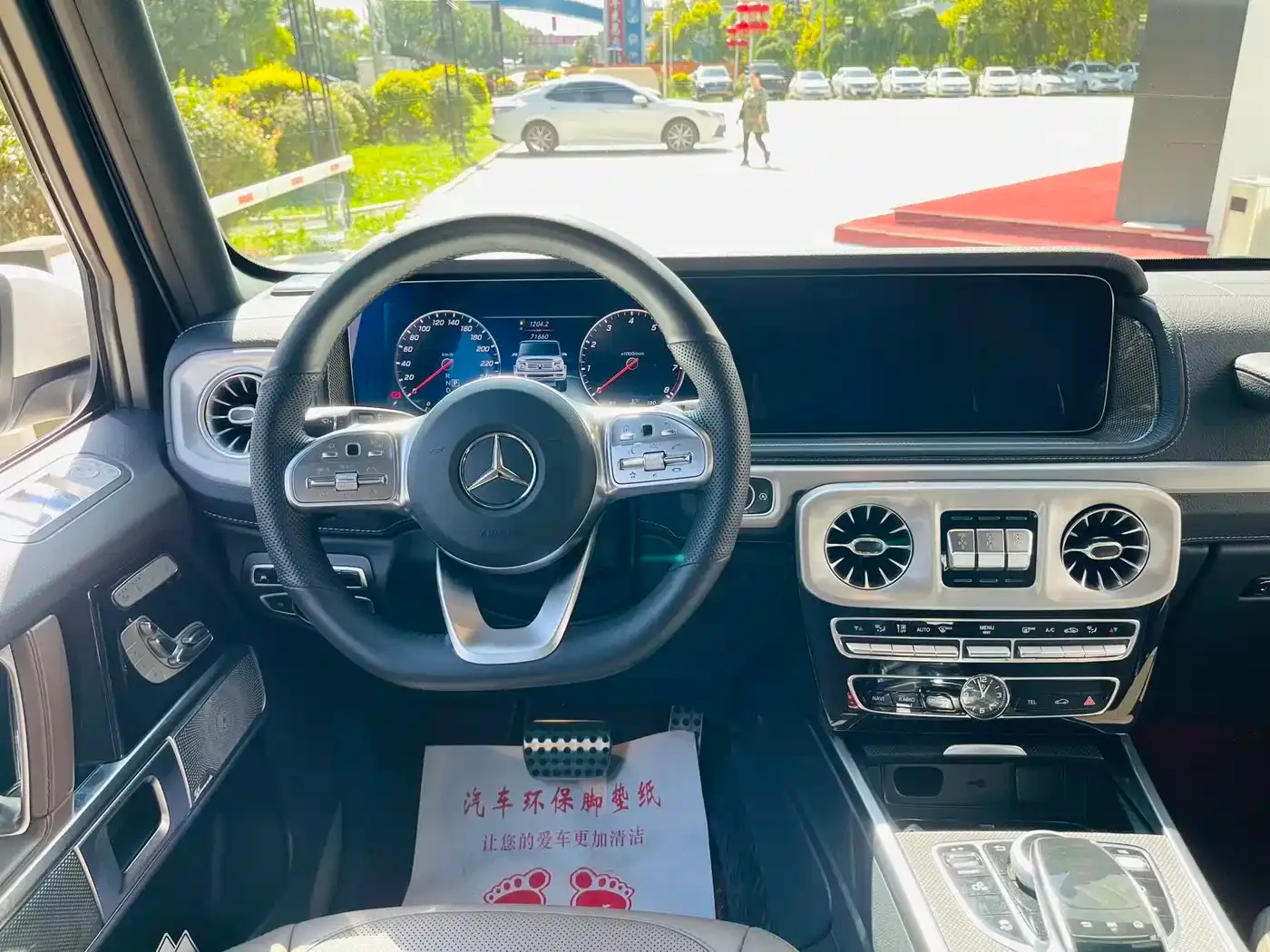 Mercedes-Benz Mercedes-Benz G-Class 2022 G 500 — Фото автомобиля 6