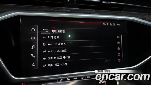 Audi A6 45 TFSI quattro Premium — Фото автомобиля 17