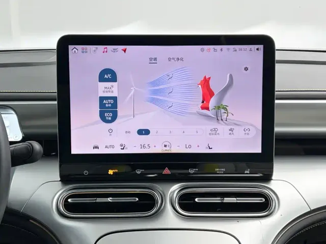 Smart #1 — Фото автомобиля 22