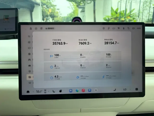 Exeed Exlantix ET 2024 Extended Range 240 Max AWD — Фото автомобиля 24