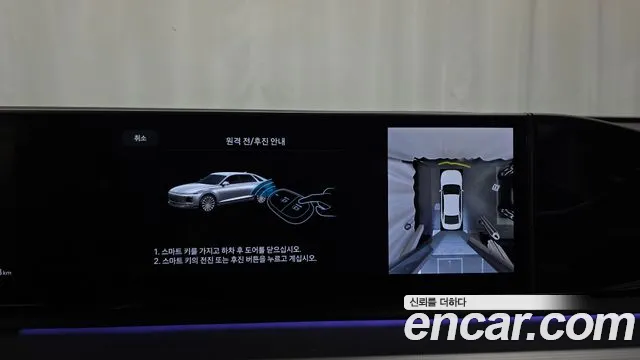 Hyundai Grandeur GN7 — Фото автомобиля 15