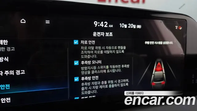 Hyundai Palisade The New — Фото автомобиля 22