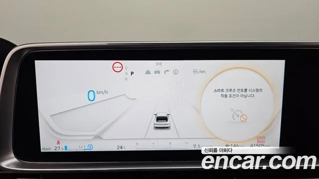 Hyundai Ioniq6 — Фото автомобиля 6