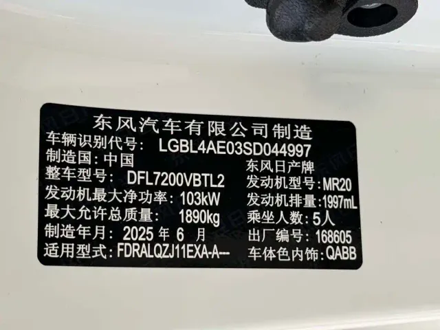 Nissan Qashqai — Фото автомобиля 11