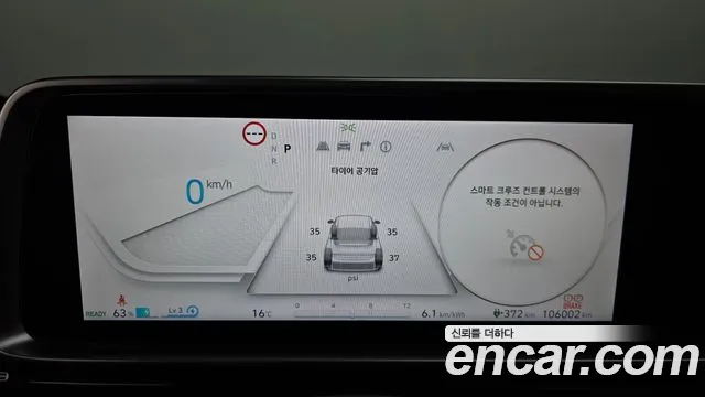 Hyundai Ioniq 6 — Фото автомобиля 8