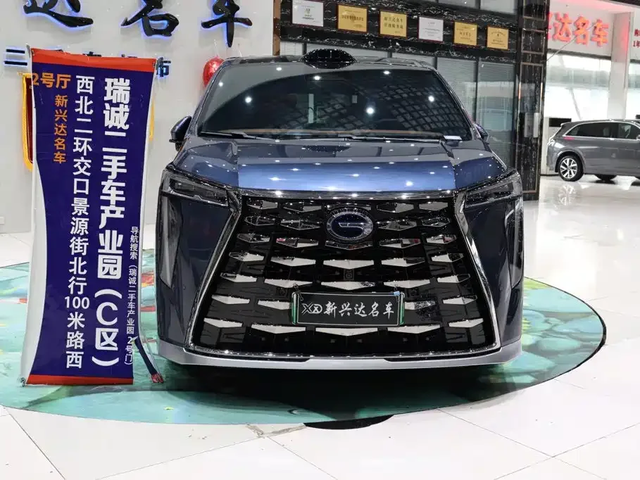 GAC Trumpchi Trumpchi Xiangwang M8 2025 Model QianKun Series Ultra First Class — Фото автомобиля 2