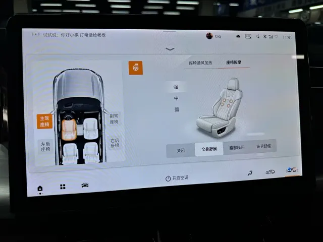 GAC Trumpchi GS8 — Фото автомобиля 21