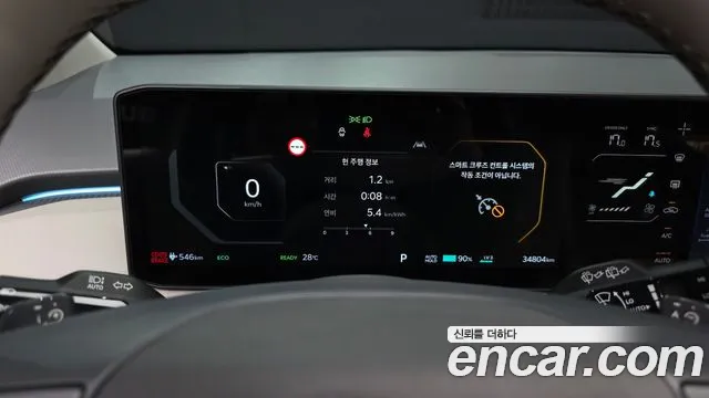 Kia EV3 — Фото автомобиля 8