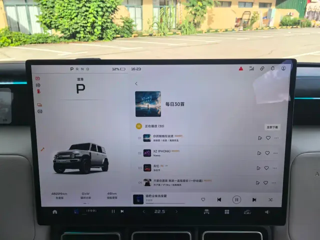 iCAR V23 — Фото автомобиля 19