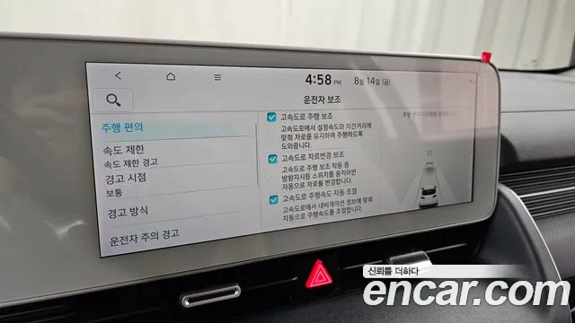 Hyundai Ioniq5 Ioniq5 — Фото автомобиля 30