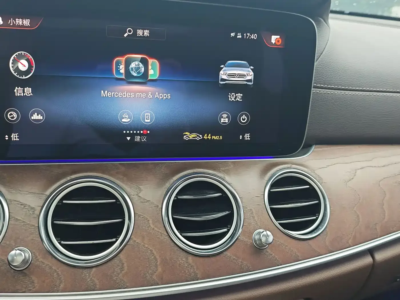 Mercedes-Benz Mercedes-Benz E-Class 2022 E 260 L — Фото автомобиля 13