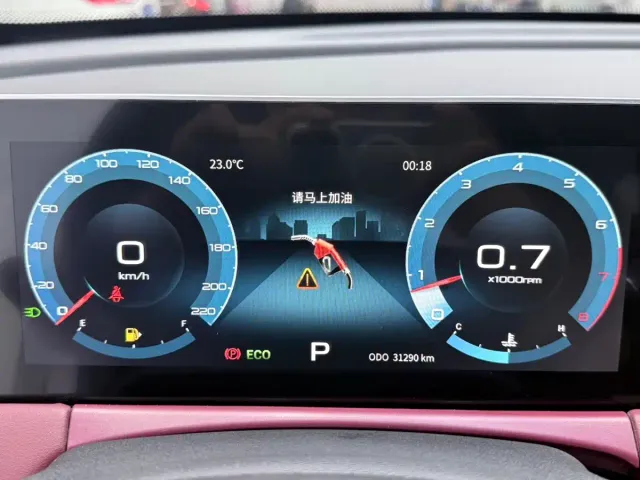 Jetour X70 Plus — Фото автомобиля 14