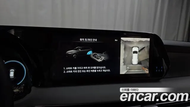 Hyundai Palisade The New Palisade Дизель 2.2 2WD — Фото автомобиля 4