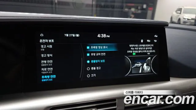 Hyundai Nexo Nexo Premium — Фото автомобиля 15