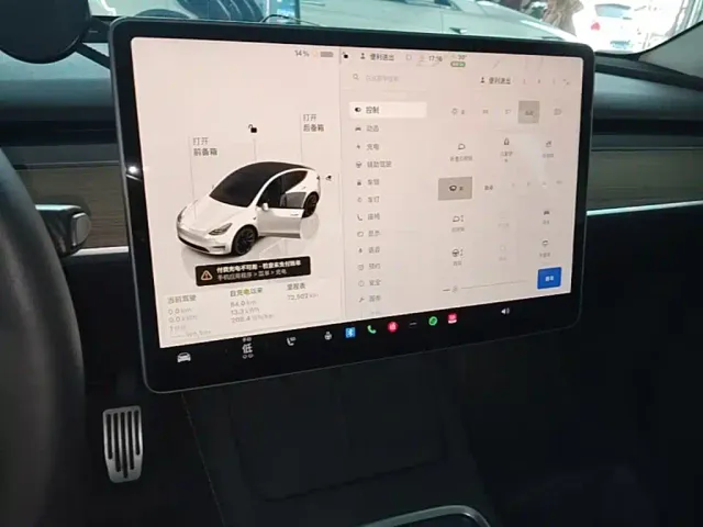 Tesla Model Y — Фото автомобиля 12