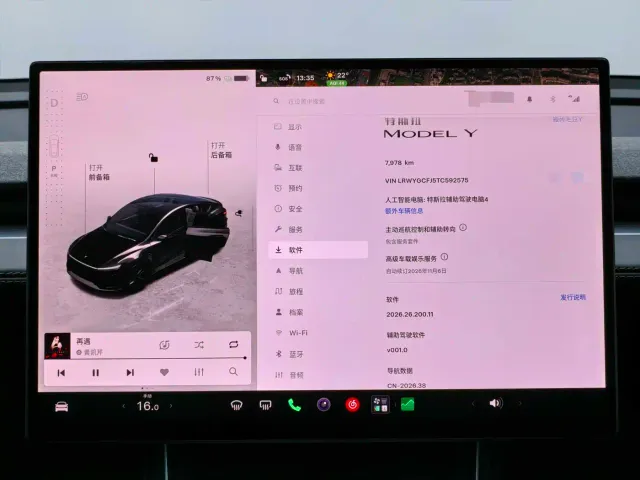 Tesla Model Y — Фото автомобиля 21